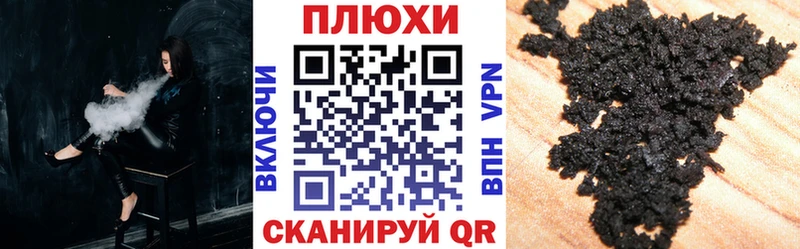 Купить наркотики сайты Краснознаменск Cocaine Каннабис Меф ГАШИШ