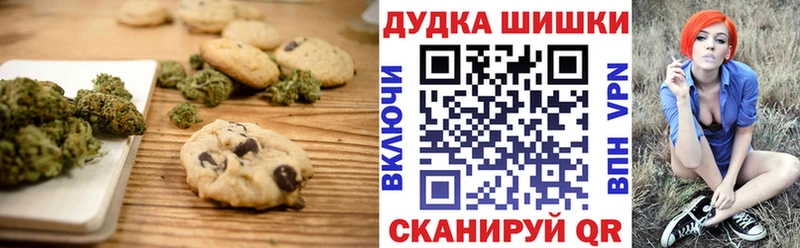 это формула  Краснознаменск  Cannafood конопля  закладки 