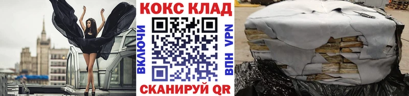 как найти наркотики  MEGA ТОР  Кокаин 99%  Краснознаменск 