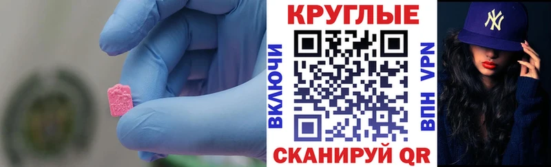 Ecstasy DUBAI  Краснознаменск 