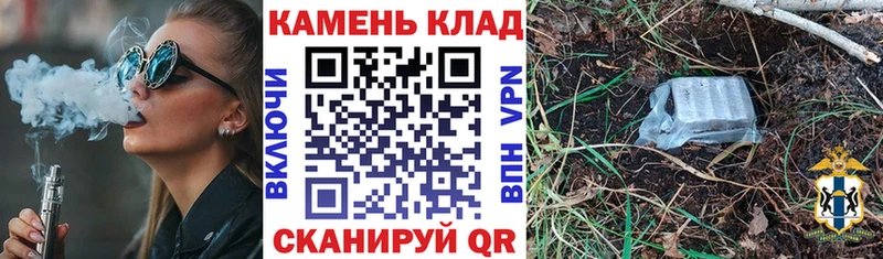 закладка  Краснознаменск  ГАШ гарик 