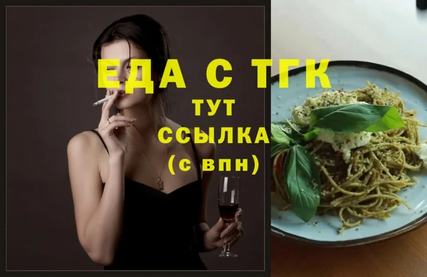 ALPHA-PVP Алексеевка