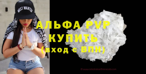 ALPHA-PVP Алексеевка