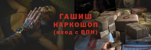 ALPHA-PVP Алексеевка