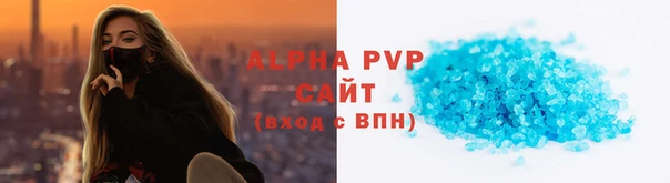 ALPHA-PVP Алексеевка