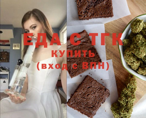 скорость Алзамай