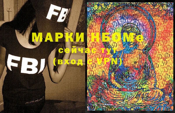PSILOCYBIN Алексин