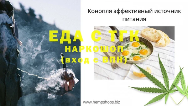 скорость Алзамай