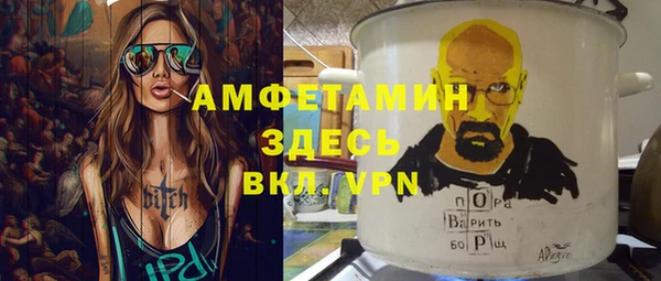 скорость Алзамай