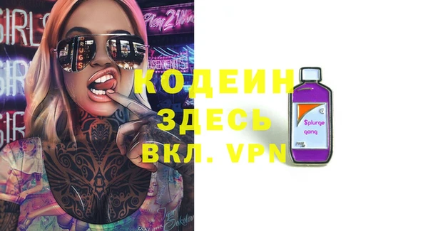 ALPHA-PVP Алексеевка