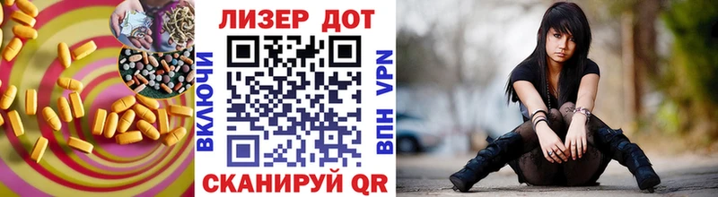 ЛСД экстази кислота Краснознаменск
