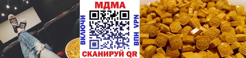 МДМА молли  Краснознаменск 