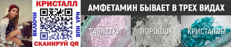 Первитин пудра  MEGA рабочий сайт  Краснознаменск 