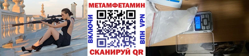Метамфетамин витя Краснознаменск