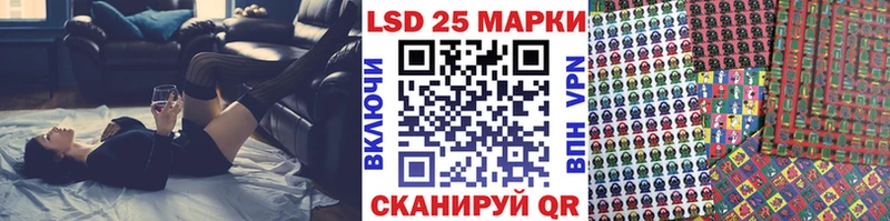 Марки 25I-NBOMe 1500мкг закладка Краснознаменск