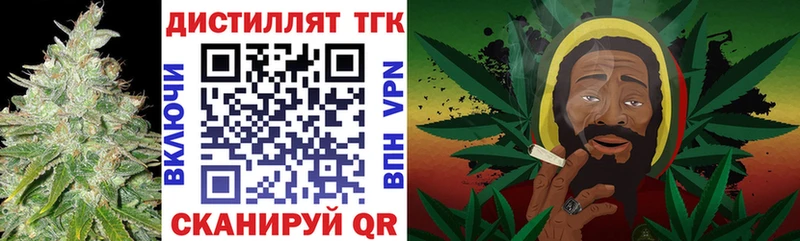 ТГК гашишное масло  сколько стоит  Краснознаменск 